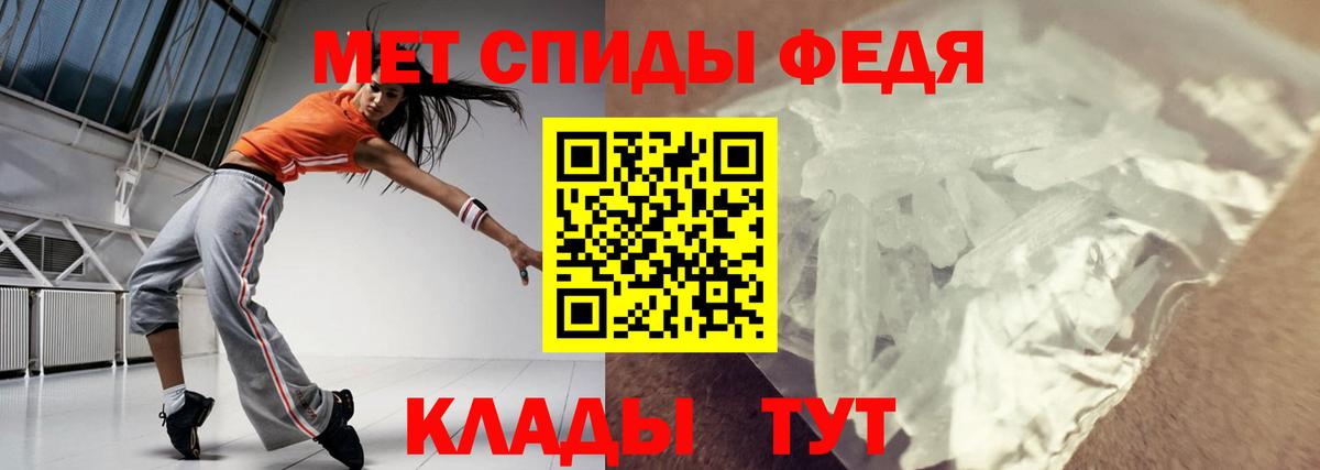 АМФЕТАМИН Premium Павловский Посад