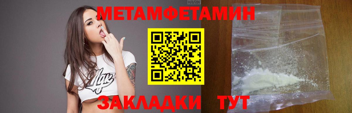 АМФЕТАМИН  Амфетамин Premium  Вход с VPN  АМФЕТАМИН  Павловский Посад 