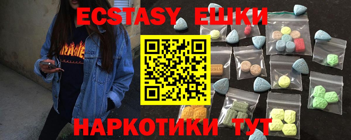 Ecstasy  Экстази бентли  ЭКСТАЗИ Punisher  Вход с VPN  Павловский Посад 