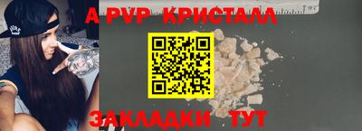 гашиш Обь