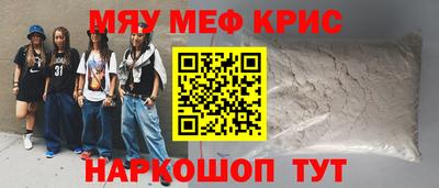 марки lsd Обнинск