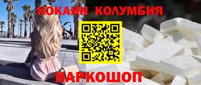 гашиш Обь