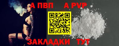 гашиш Обь