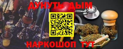 гашиш Обь
