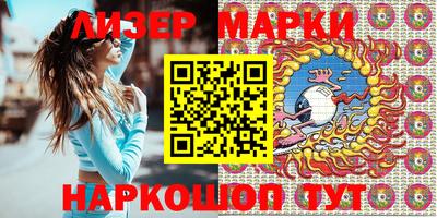 марки lsd Обнинск