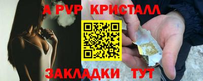 гашиш Обь
