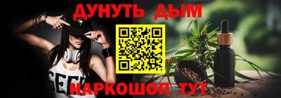 марихуана Нягань