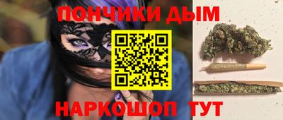 гашиш Обь