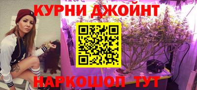 гашиш Обь