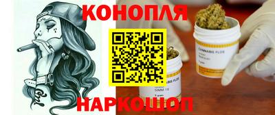 гашиш Обь
