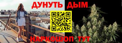 гашиш Обь