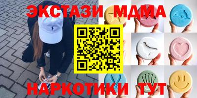 марихуана Нягань