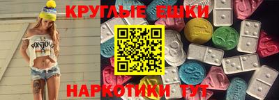 марки lsd Обнинск