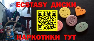 гашиш Обь