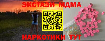 марки lsd Обнинск