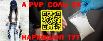 гашиш Обь