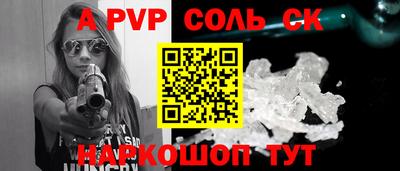 марки lsd Обнинск