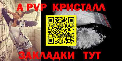 марки lsd Обнинск