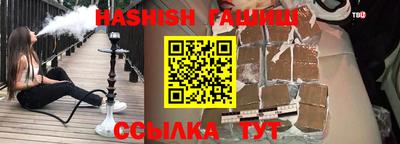 гашиш Обь