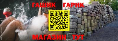 гашиш Обь