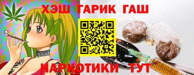 гашиш Обь