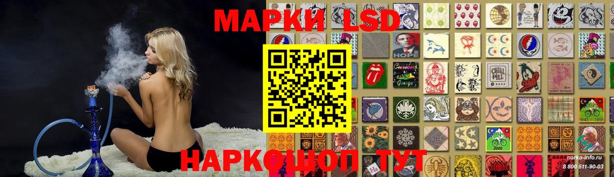 Павловский Посад  LSD-25 экстази кислота  Вход с VPN 