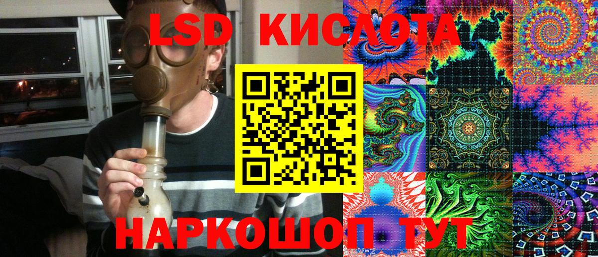 Мефедрон Павловский Посад