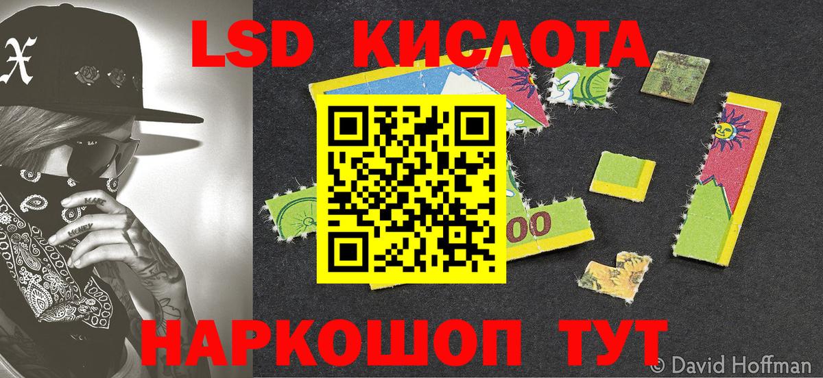 Марки 25I-NBOMe 1,5мг  Марки 25I-NBOMe 1,5мг  Павловский Посад  Марки 25I-NBOMe  Вход с VPN 