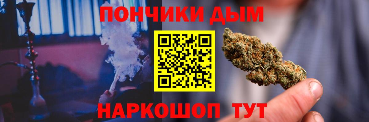Марихуана Ganja Павловский Посад