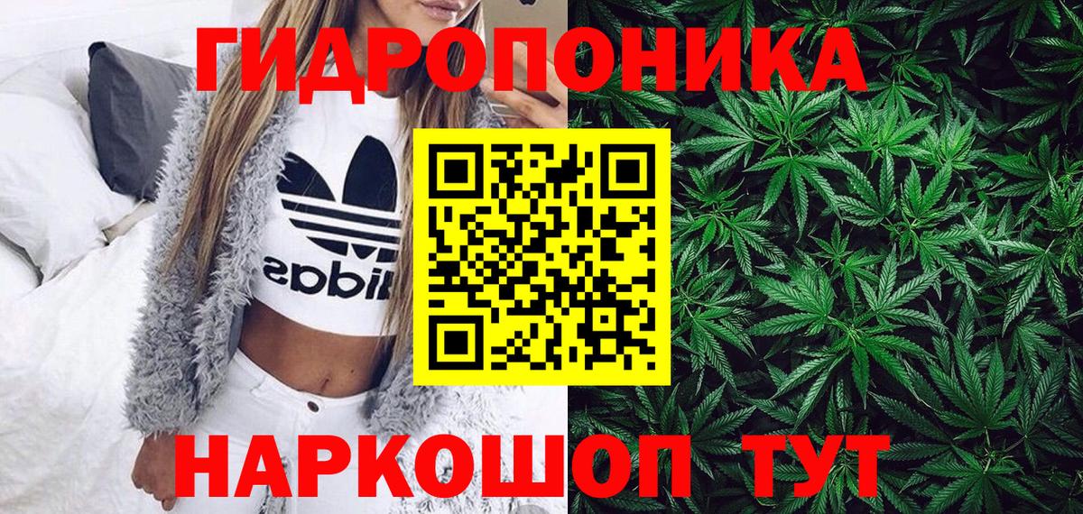 Шишки марихуана MAZAR  Бошки марихуана White Widow  Павловский Посад  МАРИХУАНА OG Kush  Вход с VPN 